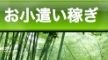 sample�o�i�[